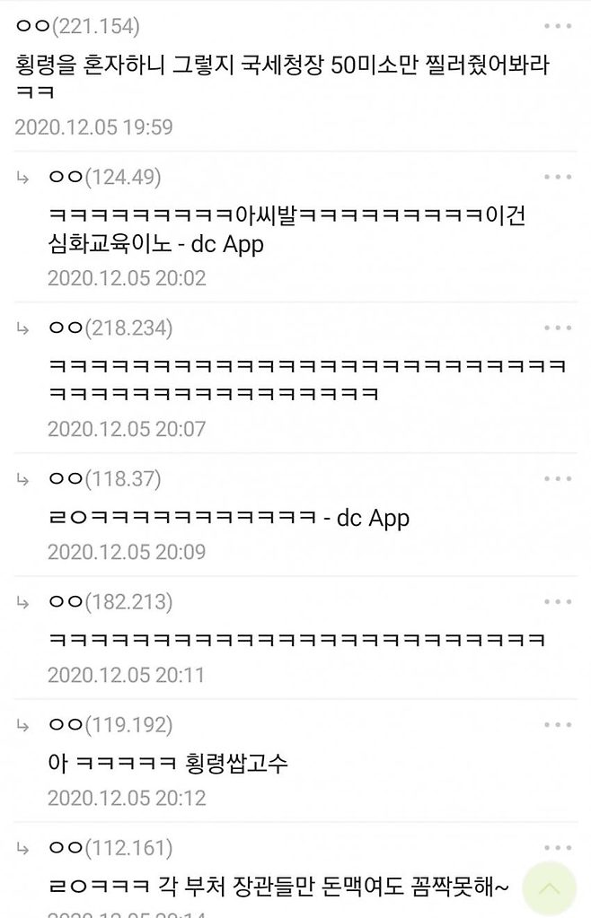image.png 초등학생 세금교육 .jpg 초등학생 세금교육 .jpg