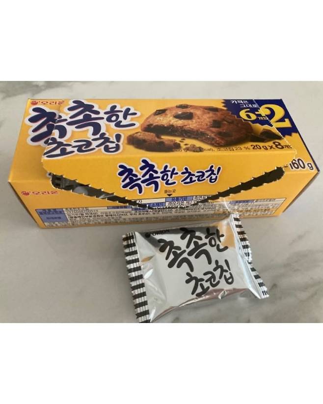 사람마다 취향 갈리는 초코쿠키