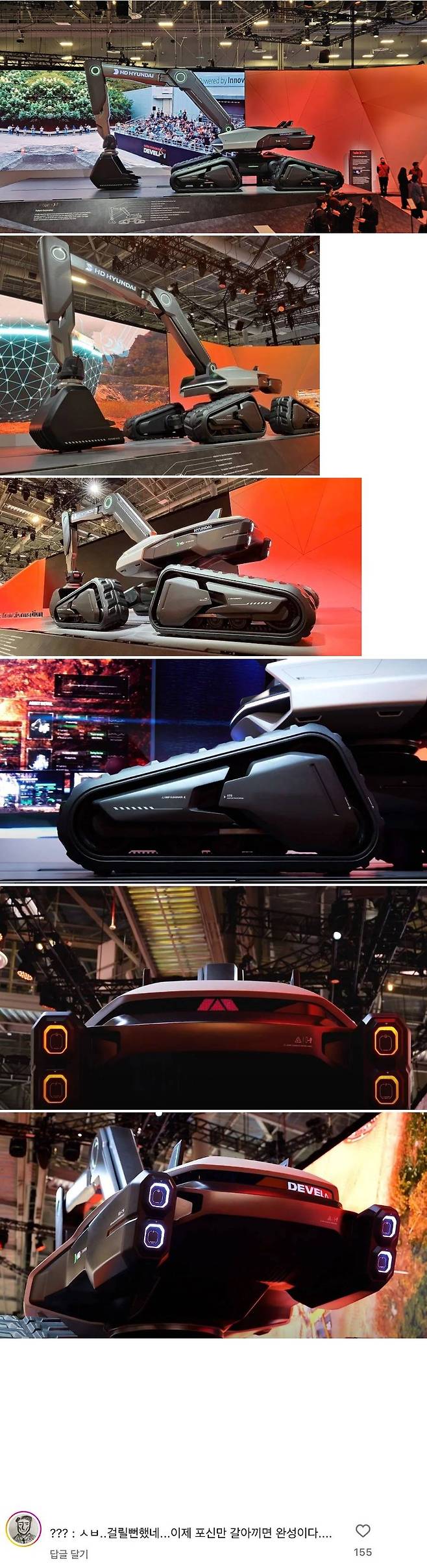 IMG_4646.jpeg 현대중공업이 만든 굴착기 근황 현대중공업이 만든 굴착기