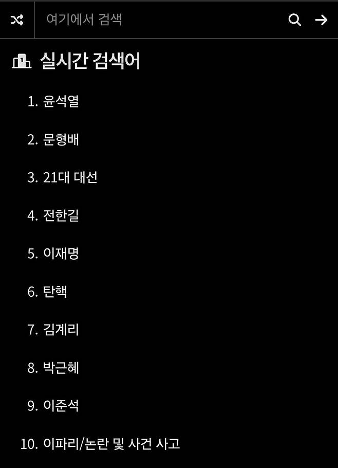 Screenshot_20250404_144438_Samsung Internet.jpg 짤로 요약하는 꺼무위키 고지전