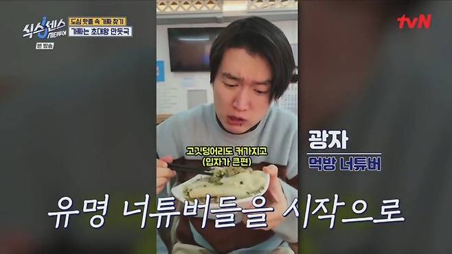 Screenshot_20250404_224015_Samsung Internet.jpg ㅅㅍ) 식스센스 시티투어 7화 기획 대참사