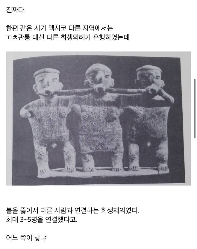 진정한 노블리스 오블리제를 실천했던 나라