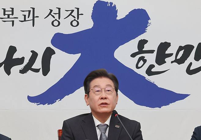 더불어민주당 이재명 대표가 2025년 4월4일 서울 여의도 국회에서 헌법재판소의 윤석열 전 대통령 파면 선고에 대한 입장을 밝히고 있다. 연합뉴스