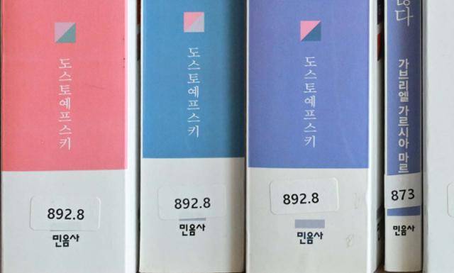 홍한별 번역가는 도서관에서 사용하는 십진분류법에 따라 도서를 분류해 서가에 꽂아둔다. 주기적으로 구간을 솎아내 신간 위주의 700권 수준을 유지한다. 최주연 기자