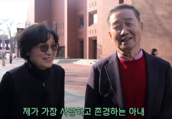 그의 곁을 48년째 지켜온 아내는 "결혼해서 지금까지 남편이 변함없는 게 제일 좋다"고 전했고, 김병조는 "내가 가장 사랑하고 존경하는 사람"이라며 아내에 대한 애정을 드러냈다. [사진=유튜브 @KBS교양]
