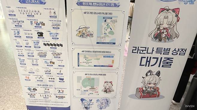 ▲ 칸타렐라와 파수인이 메인이라지만 페비와 카를로타 그리고 곧 나올 젠니도 빠질 수 없지