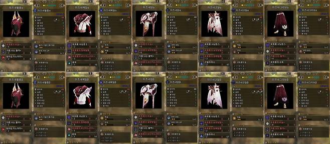 ▲ 타마미츠네 제작 방어구는 연격과 함께 체술, 회피 관련 스킬을 보유했다(클릭 시 이미지 확대)