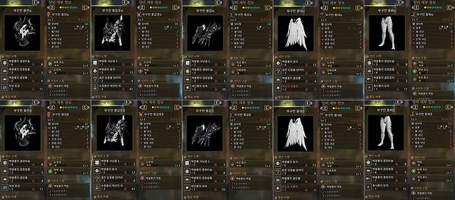 ▲ 조 시아 제작 방어구, 도전자와 역습을 챙길 수 있는 부위가 많다(클릭 시 이미지 확대)