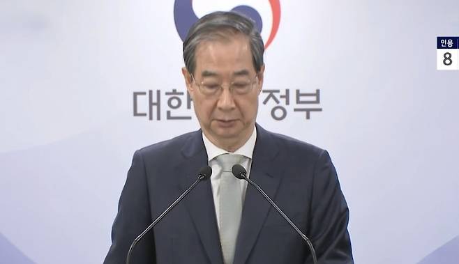 한덕수 대통령 권한대행 국무총리가 4일 정부서울청사에서 헌법재판소의 윤석열 대통령 파면 선고 이후뒤 대국민 담화를 하고 있다. (SBS 캡처)