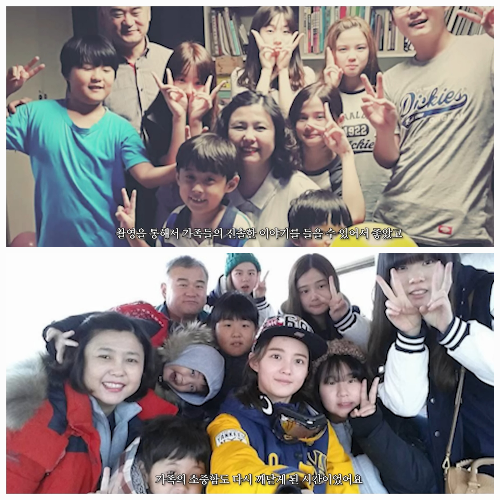 사진 = 유튜브  남보라의 인생극장