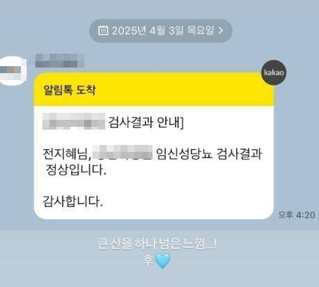 레이디제인 부부./ 인스타그램