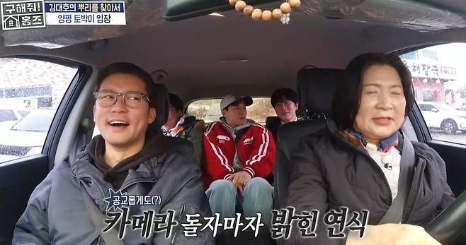 MBC ‘구해줘! 홈즈’