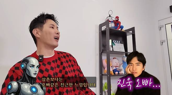 ‘김지석 [내 안의 보석]’ 영상 캡처