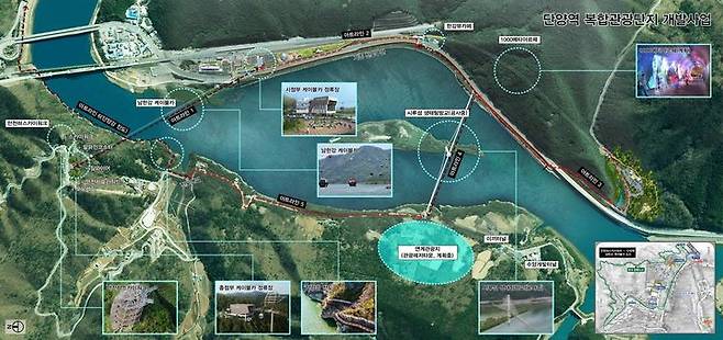 단양역 복합관광단지 개발사업 조감도. (사진=충북도 제공) *재판매 및 DB 금지
