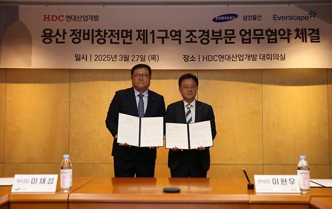 왼쪽부터 삼성물산 리조트부문 이채성 부사장, HDC현대산업개발 이현우 본부장. (사진=HDC현대산업개발 제공) *재판매 및 DB 금지