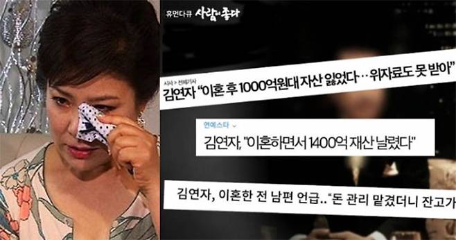 MBC ‘휴먼다큐 사람이 좋다‘