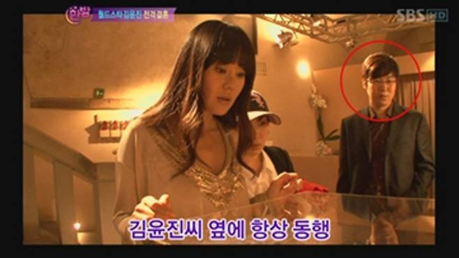 배우 김윤진과 박정혁 대표. SBS ‘한밤의 TV연예’ 방송 화면