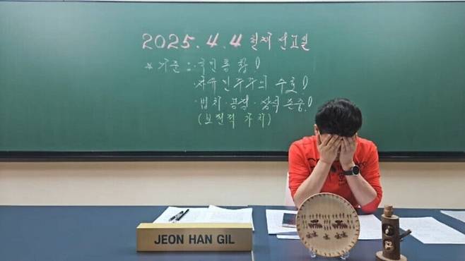 한국사 강사 전한길. 유튜브영상 캡처