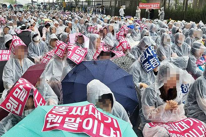 2023년 9월20일 전국 17개 시도 어린이집 연합회원 3000여명이 정부세종청사 보건복지부 앞에서 교권보호 마련 등을 요구하며 구호를 외치고 있다. 세종=뉴시스