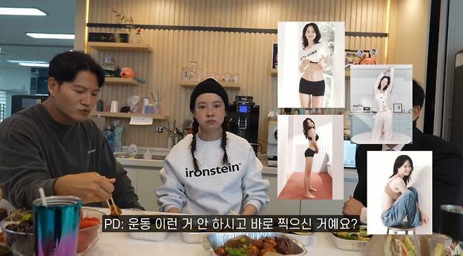 사진｜유튜브 채널 ‘김종국 GYM JONG KOOK’ 영상 캡처