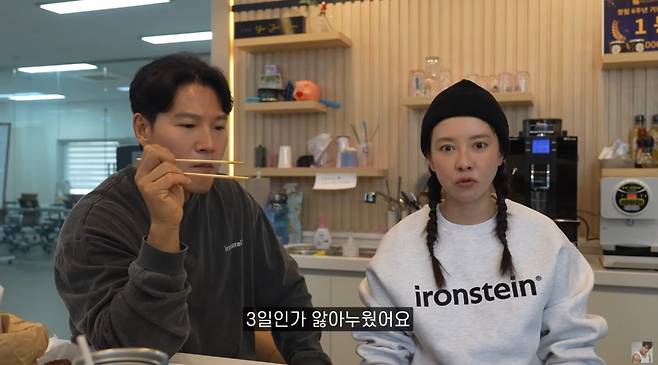 사진｜유튜브 채널 ‘김종국 GYM JONG KOOK’ 영상 캡처