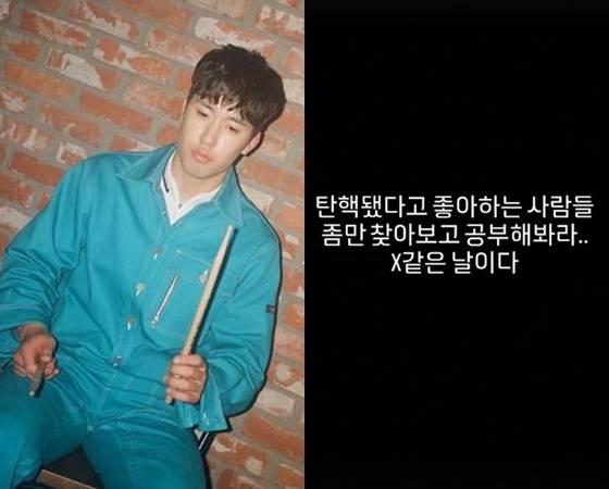 /사진=윤결 인스타그램 캡처