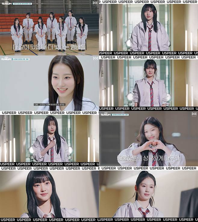 /사진=알비더블유, WM엔터테인먼트