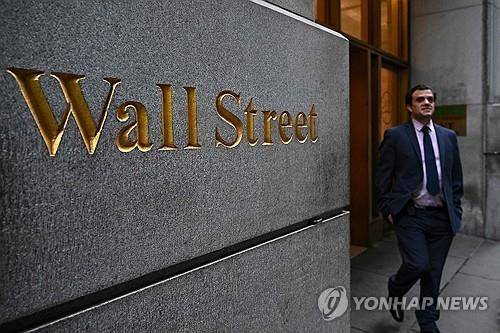 뉴욕증권거래소 건물 [AFP 연합뉴스 자료사진]