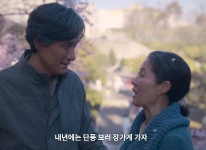 서경덕 교수 中 장가계, '폭싹 속았수다' 홍보 이용 지적 서경덕 성신여대 교수는 중국 장가계 시가 넷플릭스 시리즈 '폭싹 속았수다'를 홍보에 이용해 빈축을 사는 것과 관련 "몰래 훔쳐본 본 것을 인정한 꼴"이라고 지적했다. '폭싹 속았수다'에서 장가계 발언이 나온 장면 캡처.[서경덕 교수 SNS 캡처]