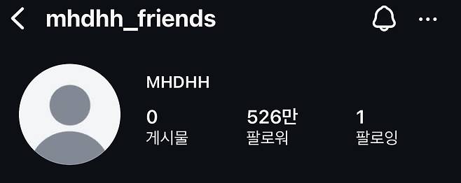 사진=그룹 뉴진스 비공식 인스타그램 'mhdhh_friends' 프로필 캡처