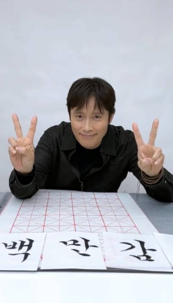 이병헌,&nbsp; 사진제공=바이포엠스튜디오