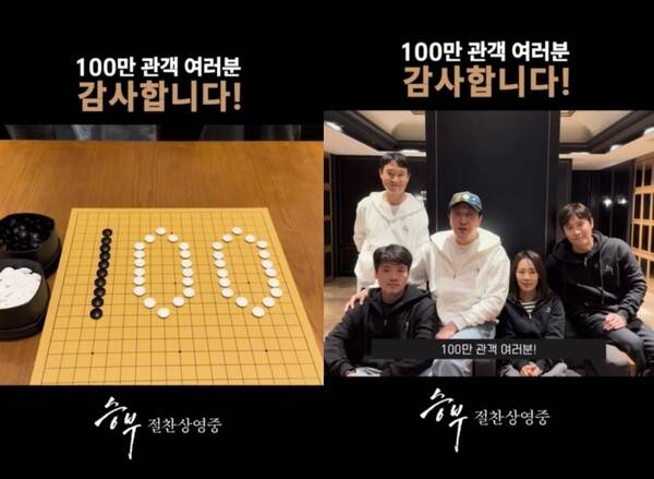 사진제공=바이포엠스튜디오