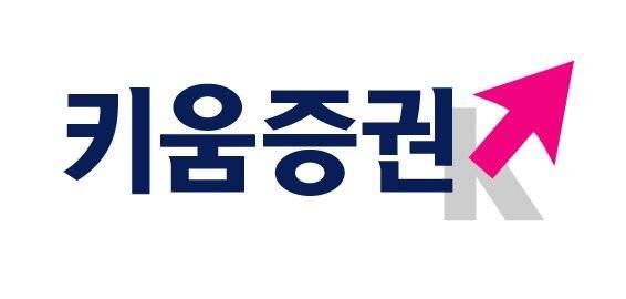 키움증권이 5일 오전 10시부터 6일 오후 8시까지 홈트레이딩시스템(HTS)과 모바일트레이딩시스템(MTS), 홈페이지 서비스를 중단한다. /키움증권