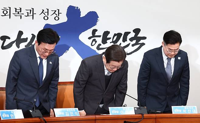 이재명 더불어민주당 대표가 4일 서울 여의도 국회에서 헌법재판소의 윤석열 대통령 파면 결정에 대한 입장을 밝힌 뒤 인사하고 있다. 오른쪽부터 박찬대 원내대표, 이 대표, 김민석 최고위원./뉴스1