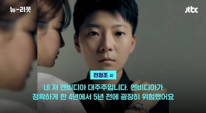 IMG_7323.jpeg 실시간)) 앤비디아 주가 근황 ㄷㄷㄷㄷㄷ