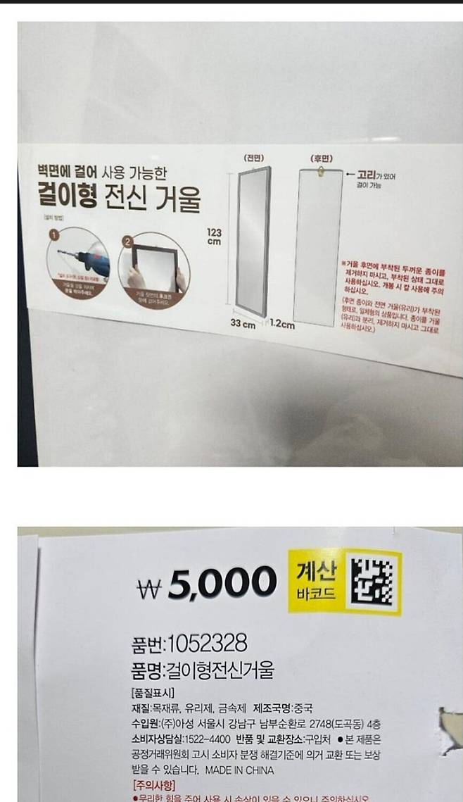 다이소 대박상품 근황