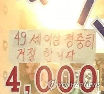 PCM20190628000214990_P2.jpg 갈수록 급증중이라는 여사장들이 운영하는 카페 트랜드.jpg