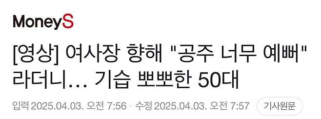 1960338c4ff58255f.png.ren.jpg 갈수록 급증중이라는 여사장들이 운영하는 카페 트랜드.jpg