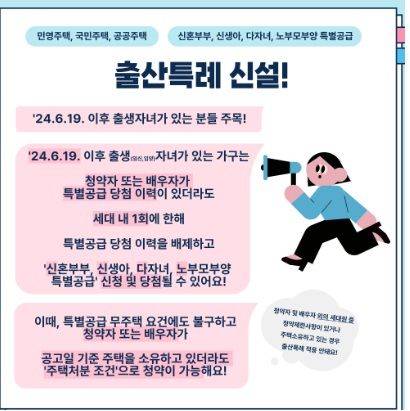 자료 : 한국부동산원
