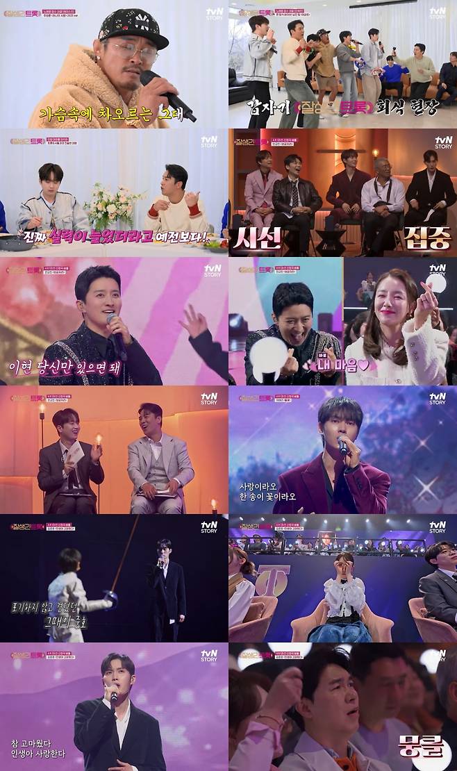 iMBC 연예뉴스 사진