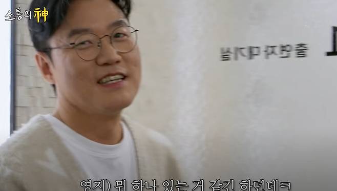 KBS 출신 나영석 PD가 전 직장 재직 시절에 대한 그리움을 전했다. /사진=유튜브 영상 갈무리
