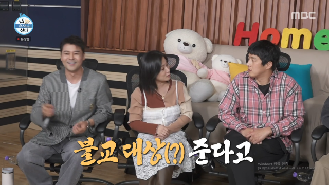 방송인 기안84가 조계종에 방문한 사연을 공개했다. / MBC '나 혼자 산다'