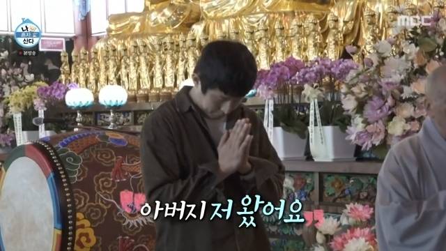 MBC ‘나 혼자 산다’ 캡처