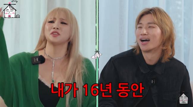 사진=‘집대성’ 채널 영상 캡처