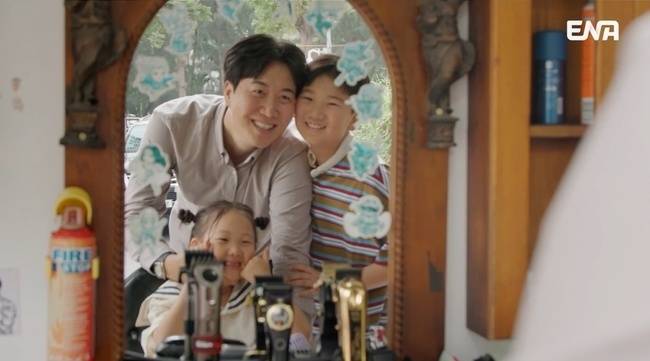 ENA ‘내 아이의 사생활’