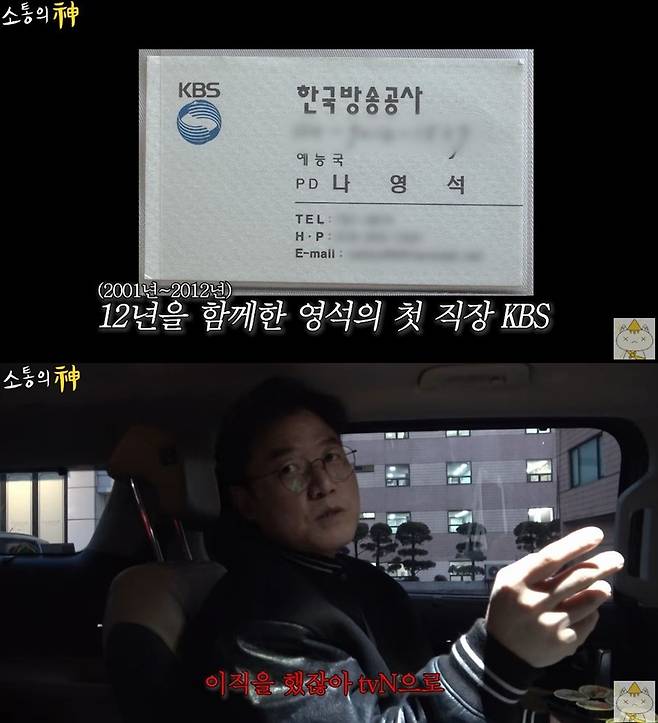 채널 ‘채널십오야’