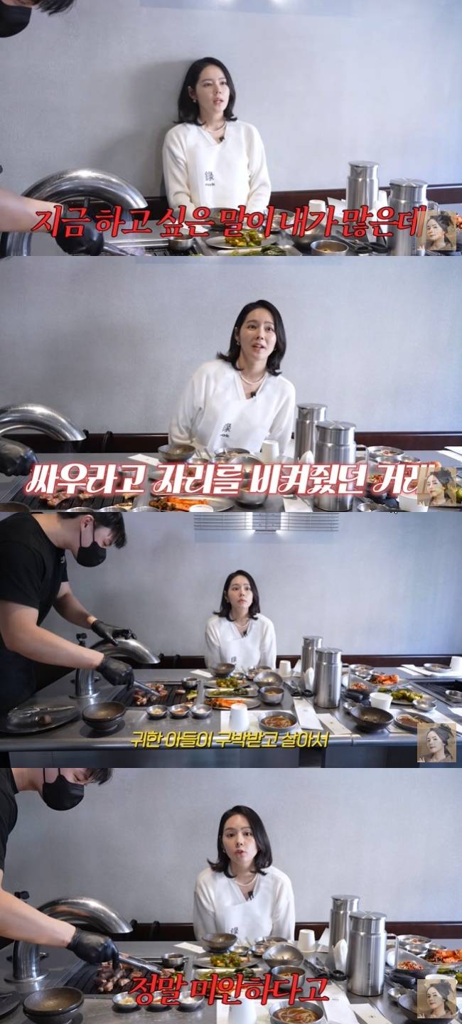 사진=‘자유부인 한가인’ 채널 영상 캡처