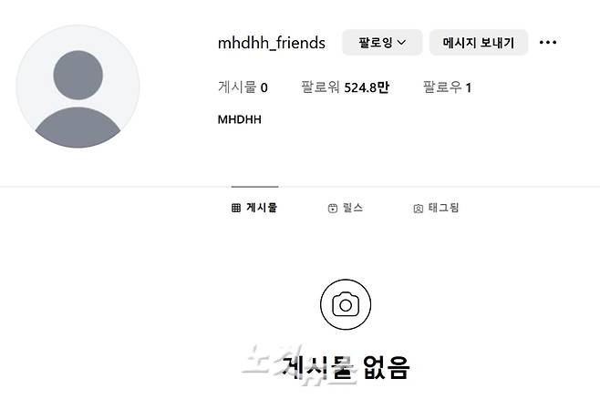 뉴진스 다섯 멤버가 NJZ라는 이름으로 자체적으로 운영해 온 인스타그램 계정명이 바뀌었다.