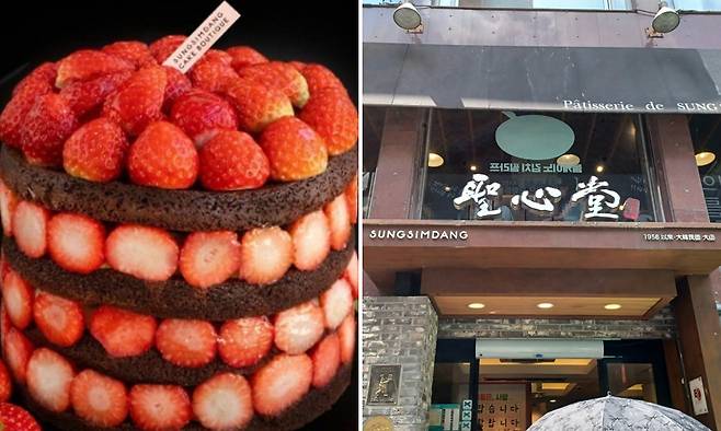 대전의 명소인 빵집 성심당. 연합뉴스