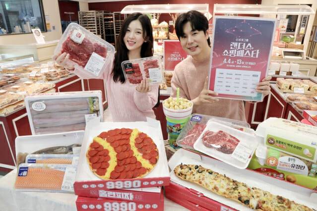 랜더스 쇼핑페스타 모델 사진. (제공=신세계그룹)